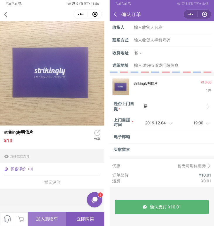 展现效果 展现效果